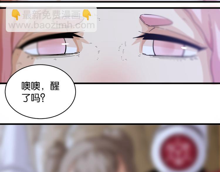 第89话 炎流与桃(1/3)-第93话