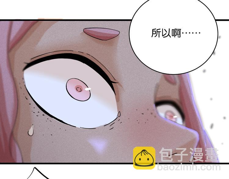 第89话 炎流与桃(1/3)-第93话