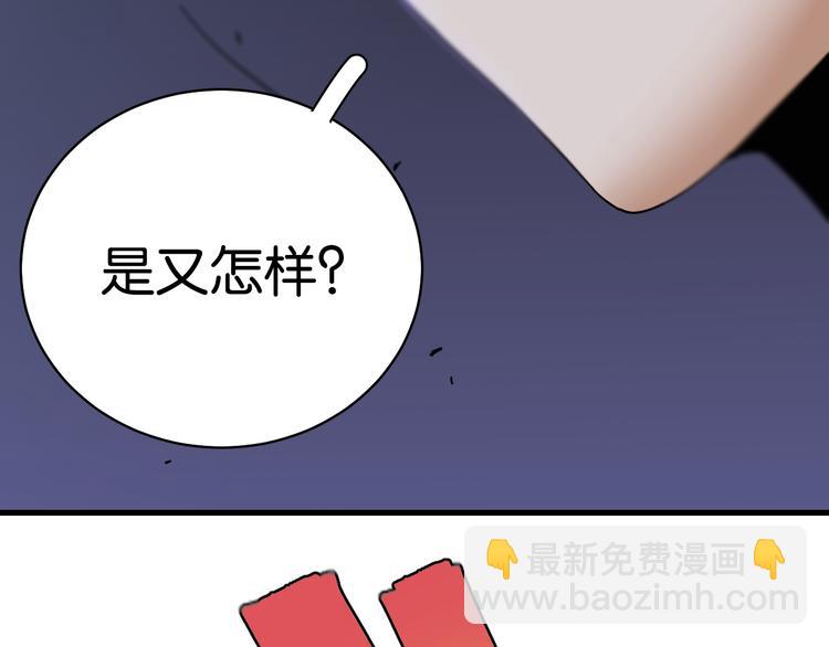 第90话 清水康与墨先生(1/3)-第95话