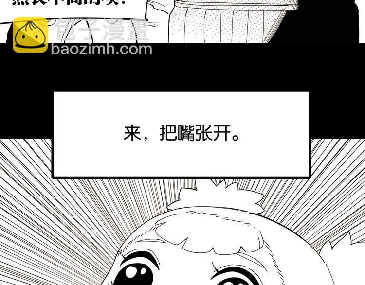 第94话 绝对不许伤害炎流(1/3)-第99话