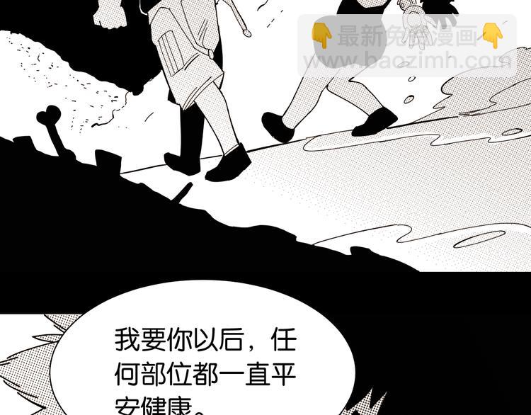 第94话 绝对不许伤害炎流(1/3)-第99话