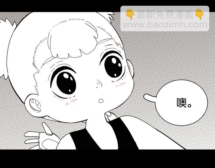 第94话 绝对不许伤害炎流(1/3)-第99话