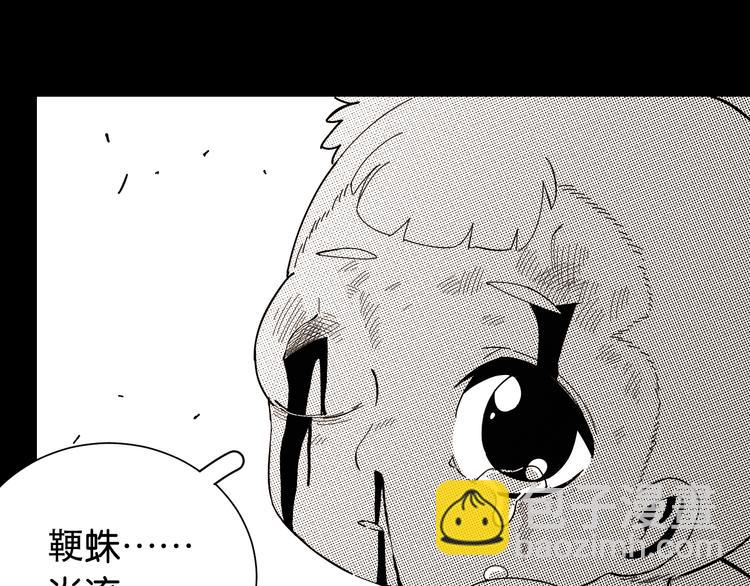 第94话 绝对不许伤害炎流(1/3)-第99话