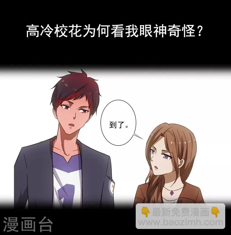 预告-第1话