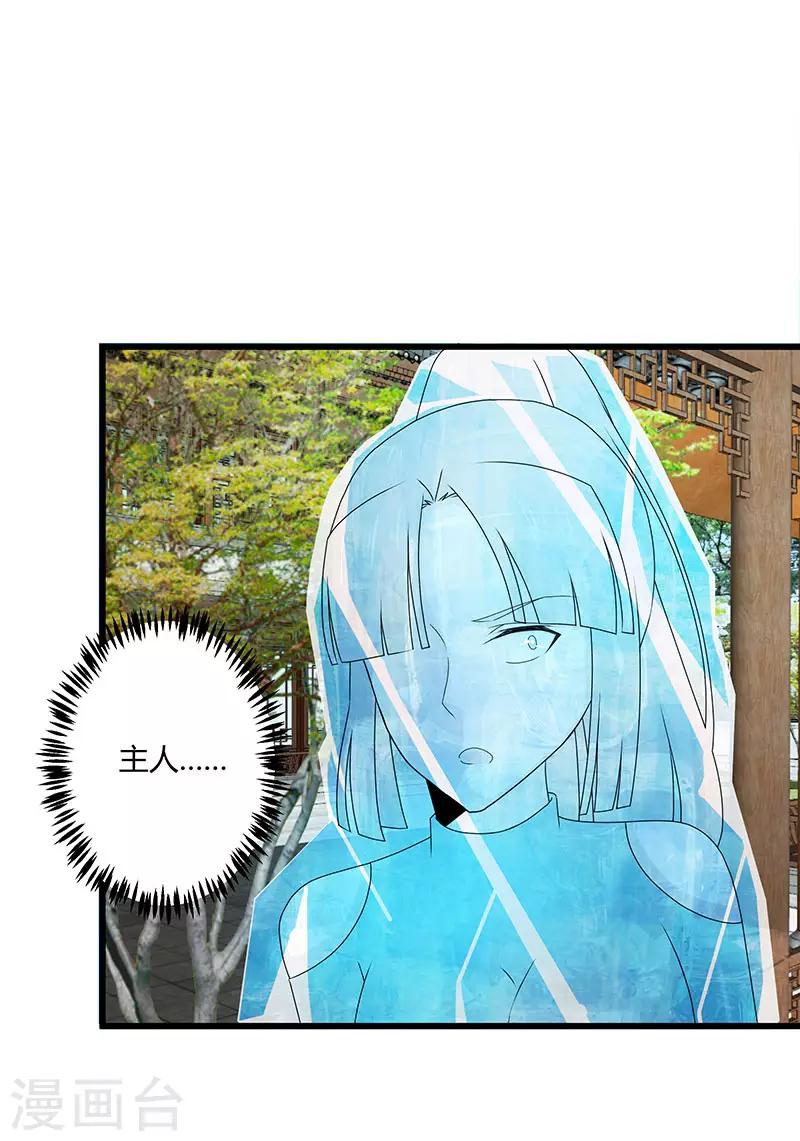 第2季第68话 卑鄙的手段-第97话