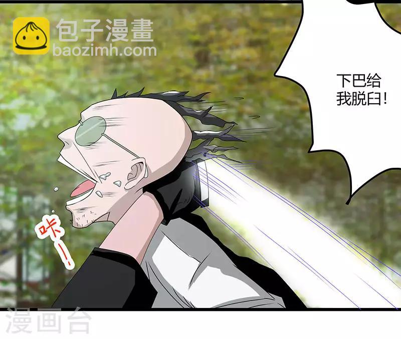 第2季第68话 卑鄙的手段-第97话