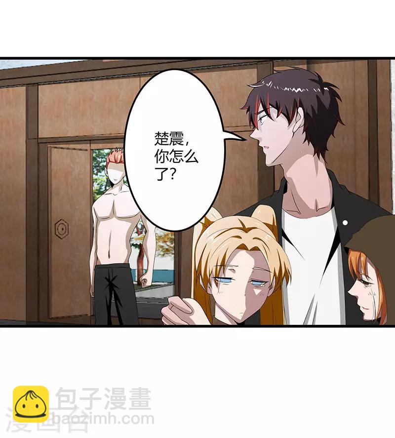 第2季第68话 卑鄙的手段-第97话