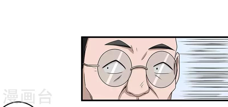 第2季第70话 打蛇打七寸！-第99话