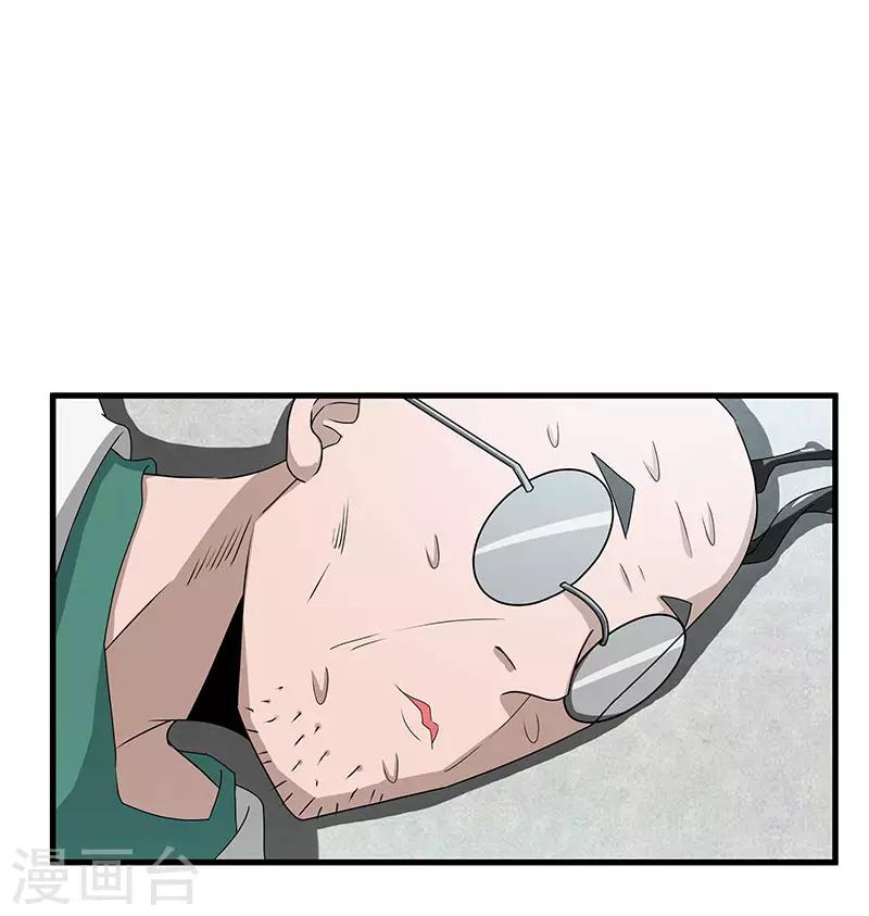 第2季第70话 打蛇打七寸！-第99话