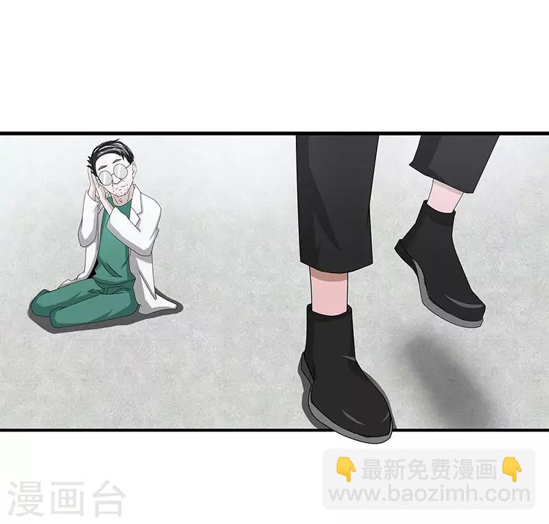 第2季第70话 打蛇打七寸！-第99话