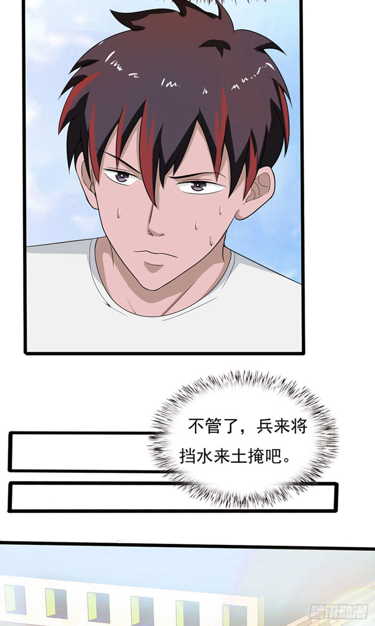 第2季第78话-第107话