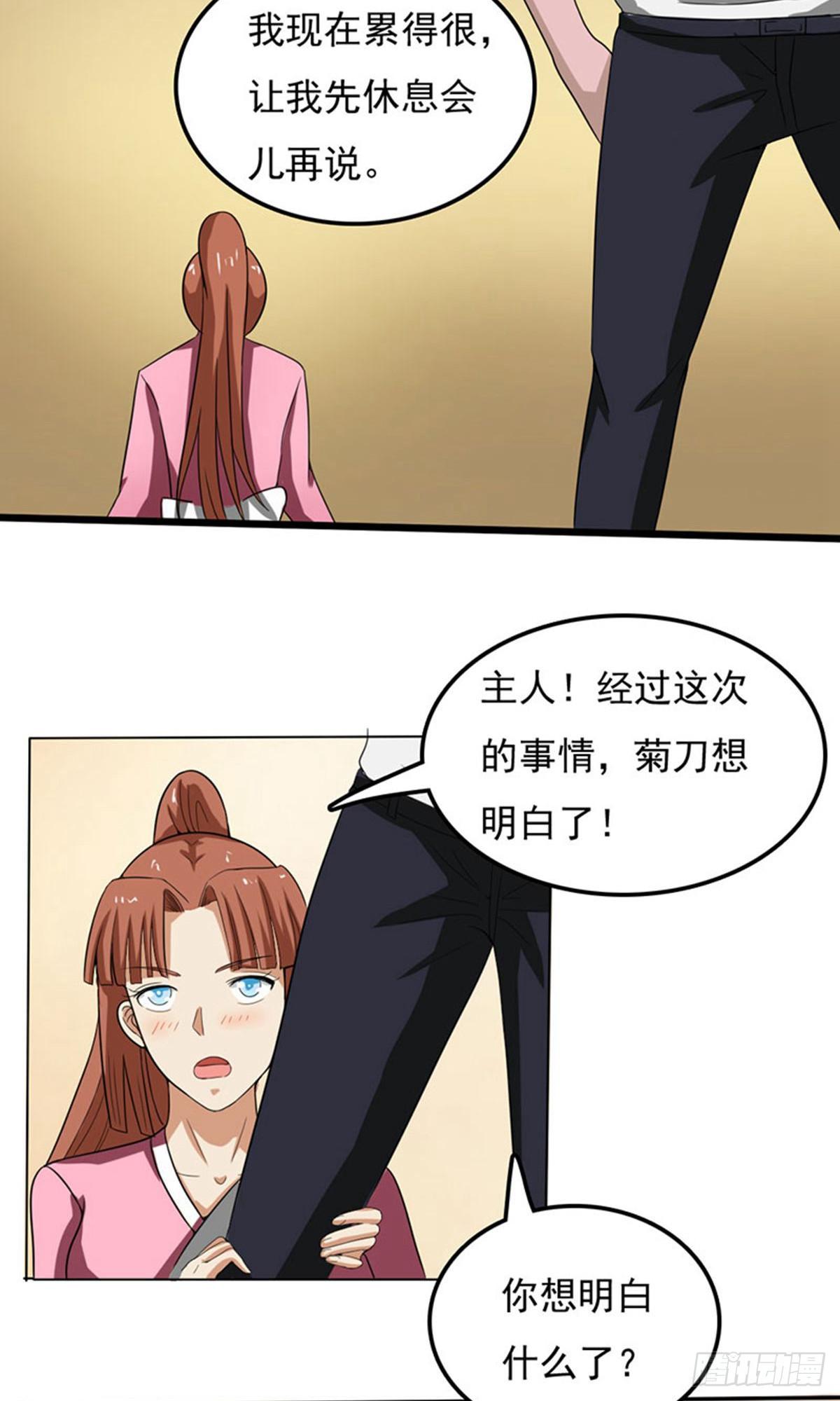 第2季第78话-第107话