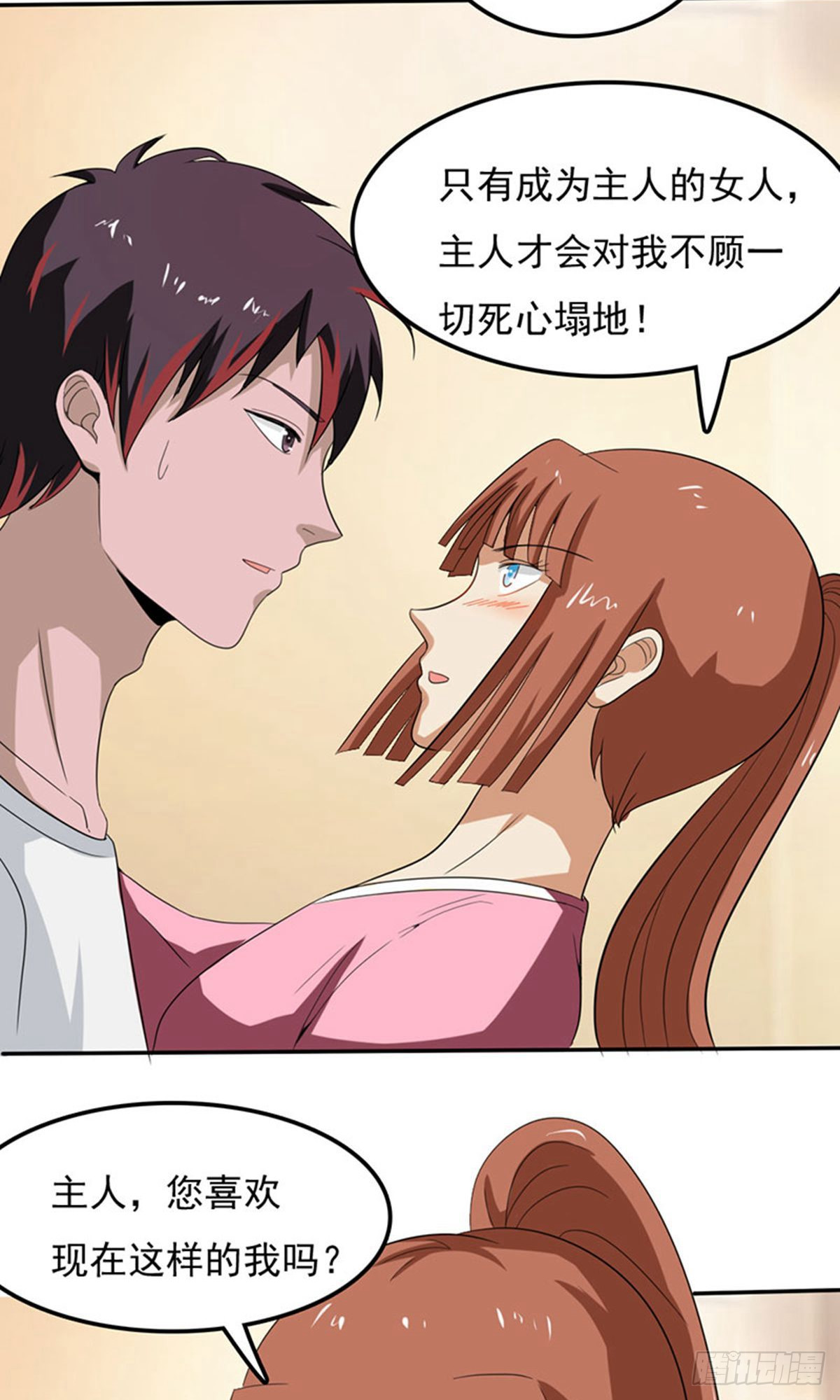 第2季第78话-第107话