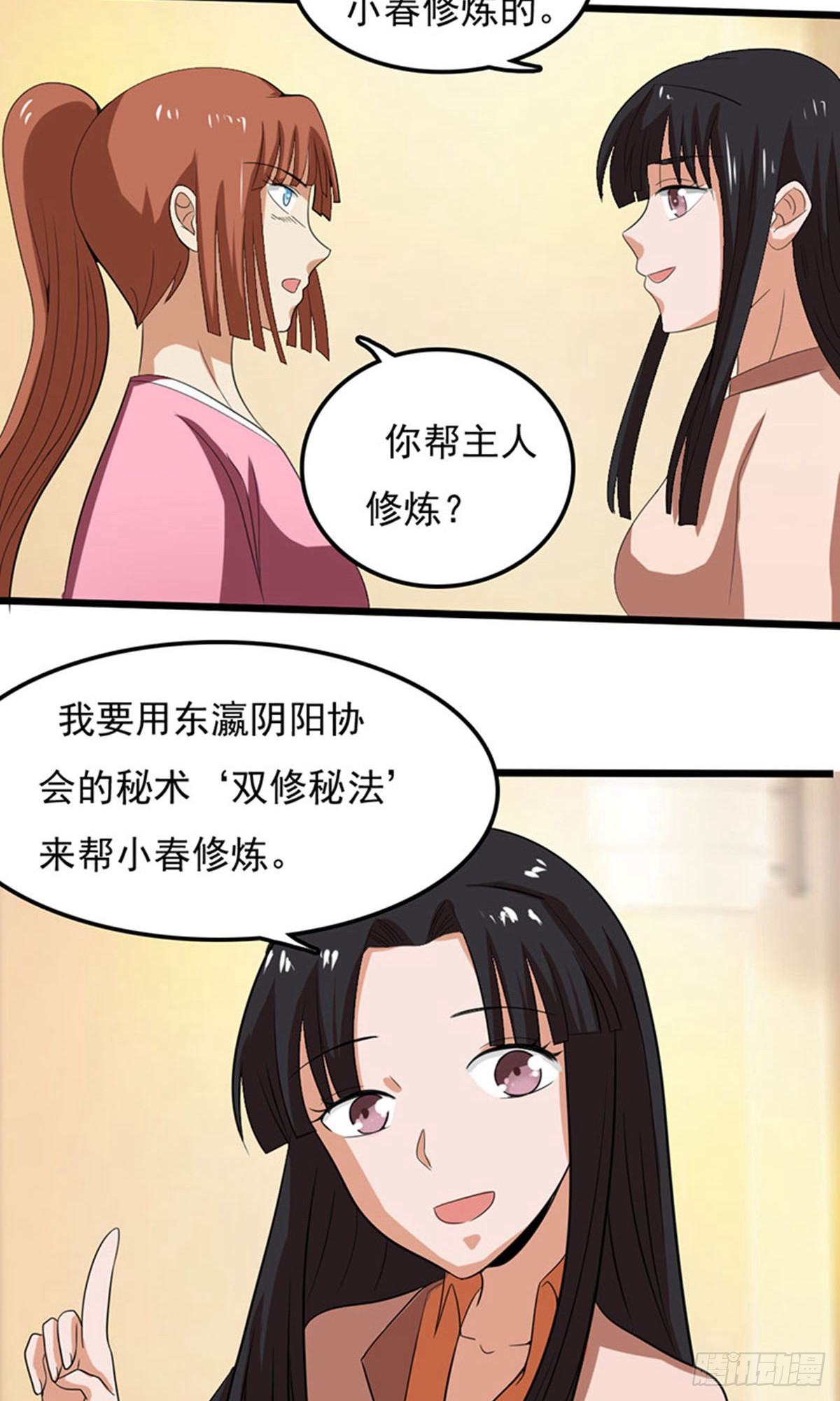 第2季第78话-第107话