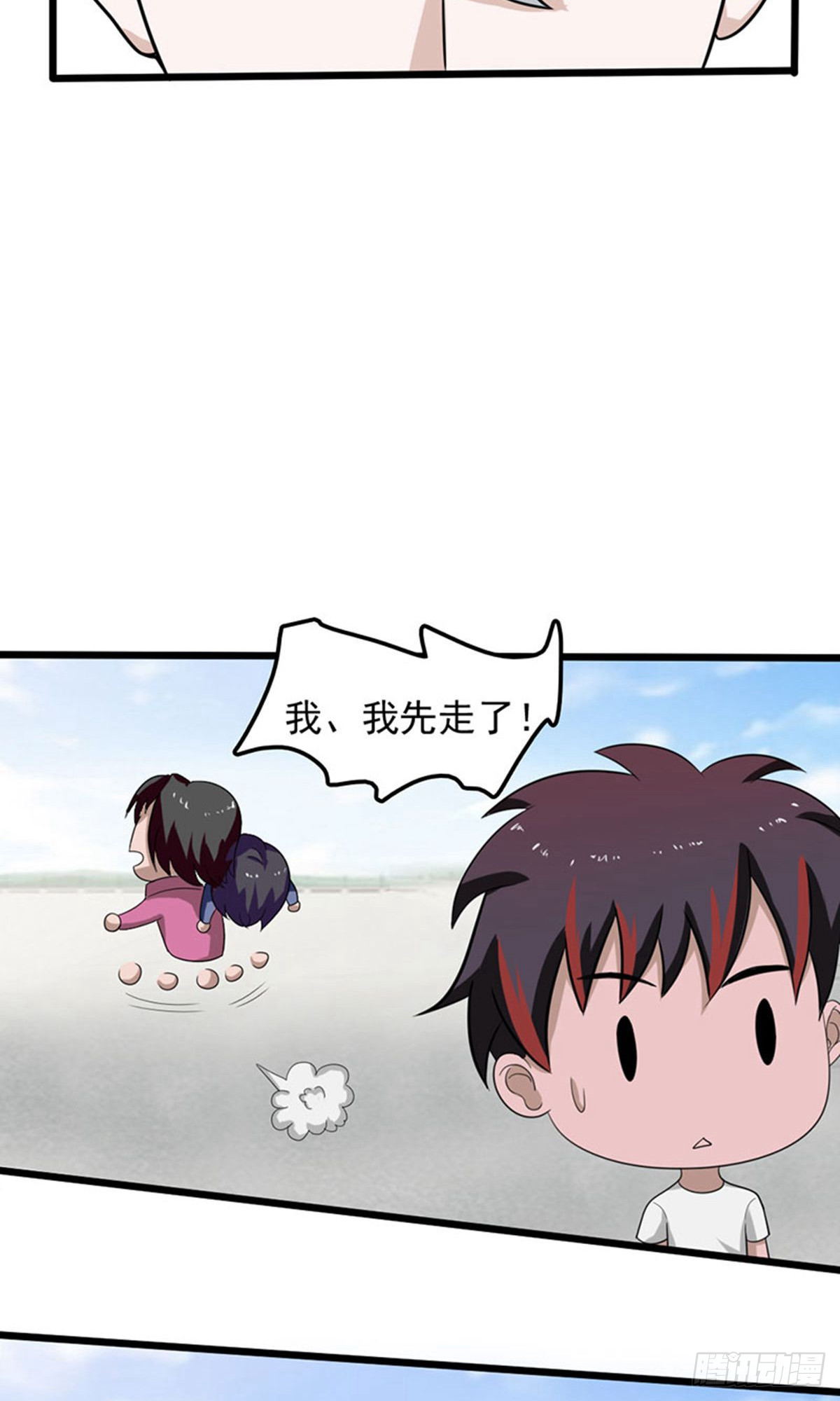 第2季第78话-第107话