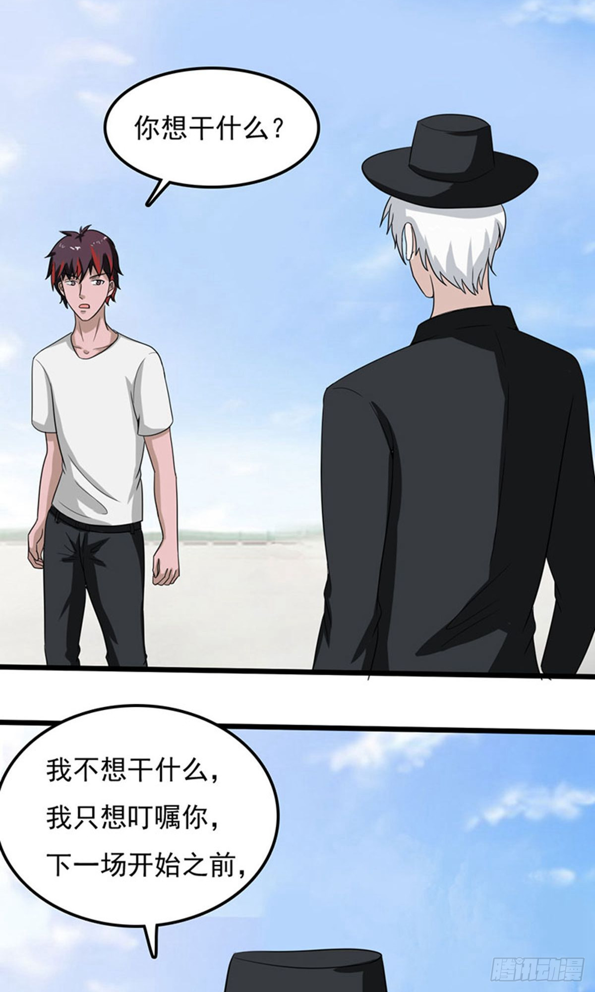第2季第78话-第107话