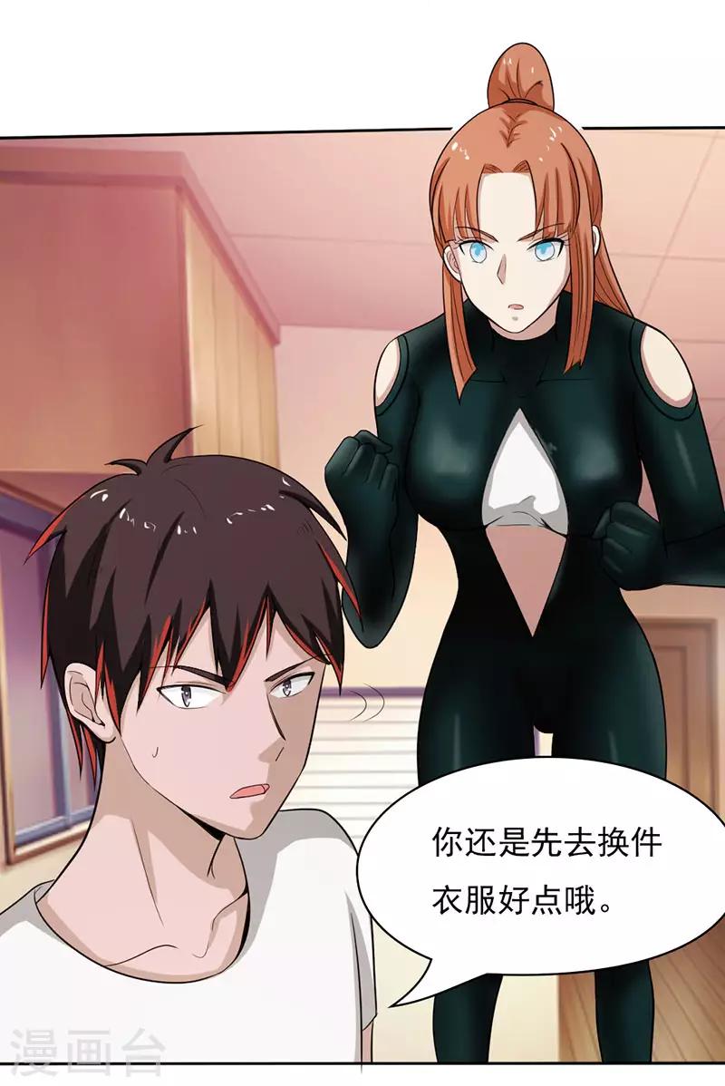 第2季第74话-第103话