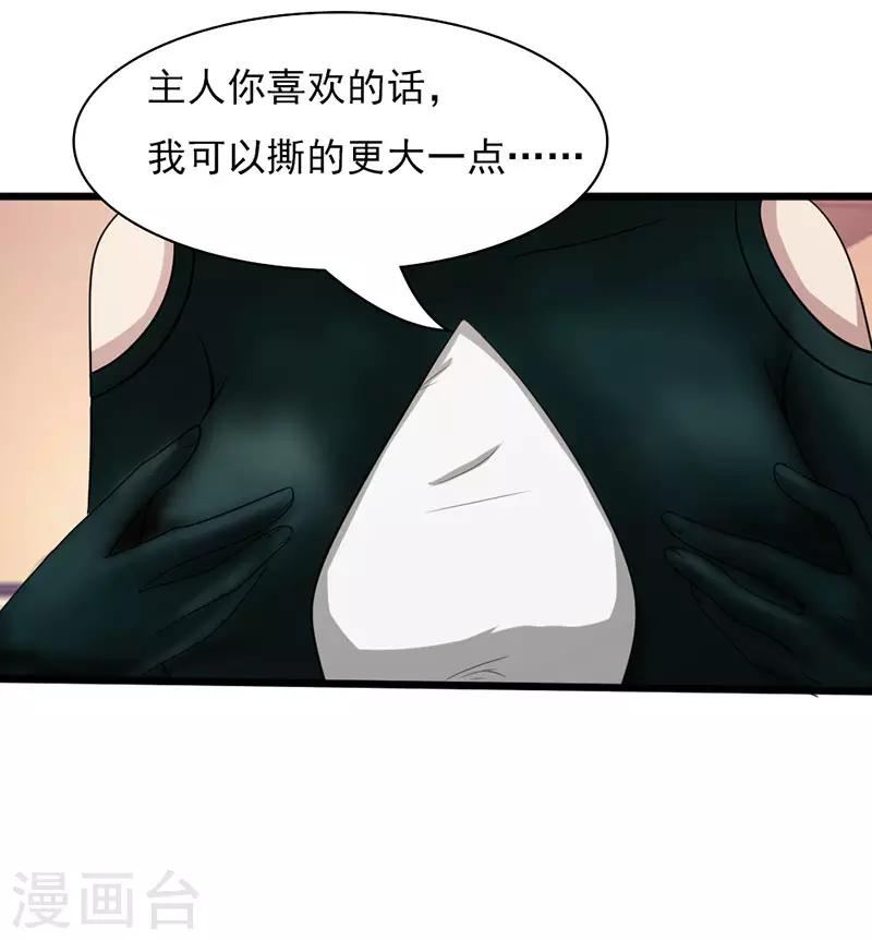 第2季第74话-第103话