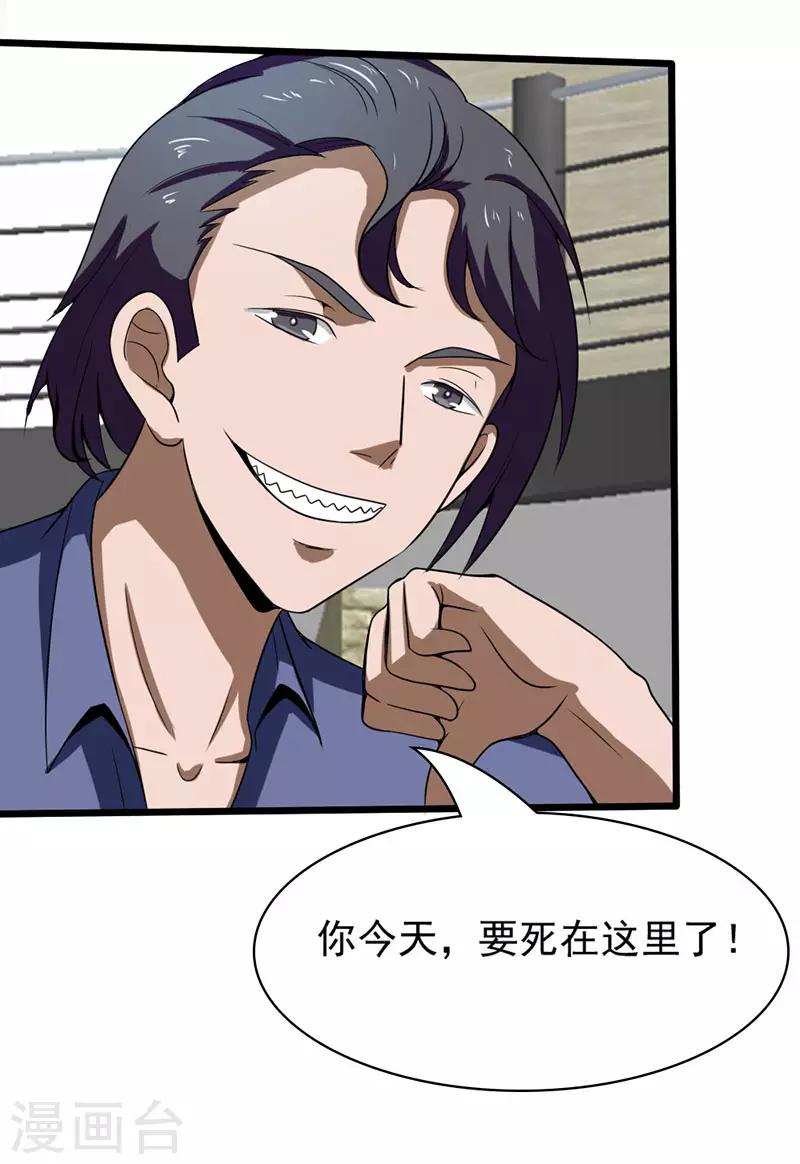 第2季第74话-第103话
