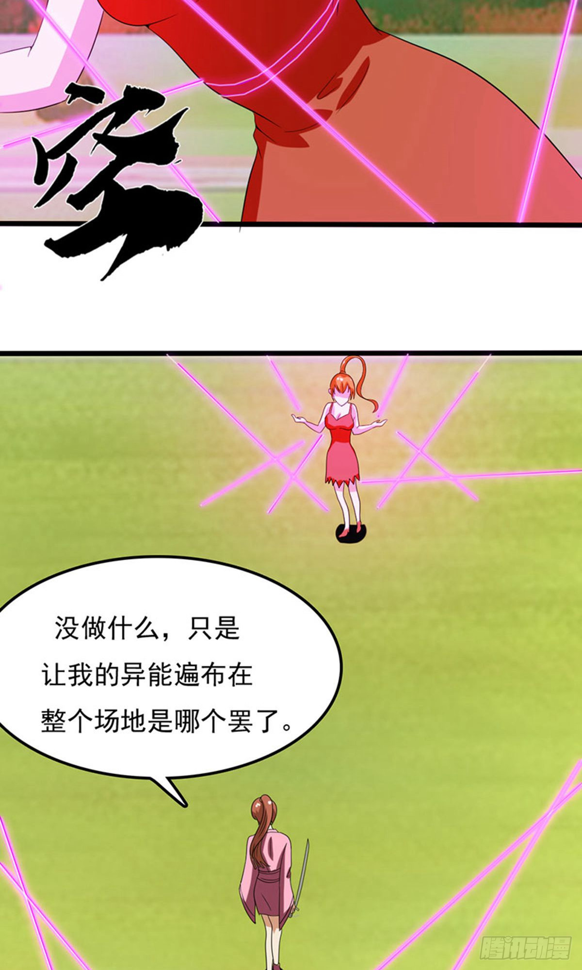 第2季第80话-第109话
