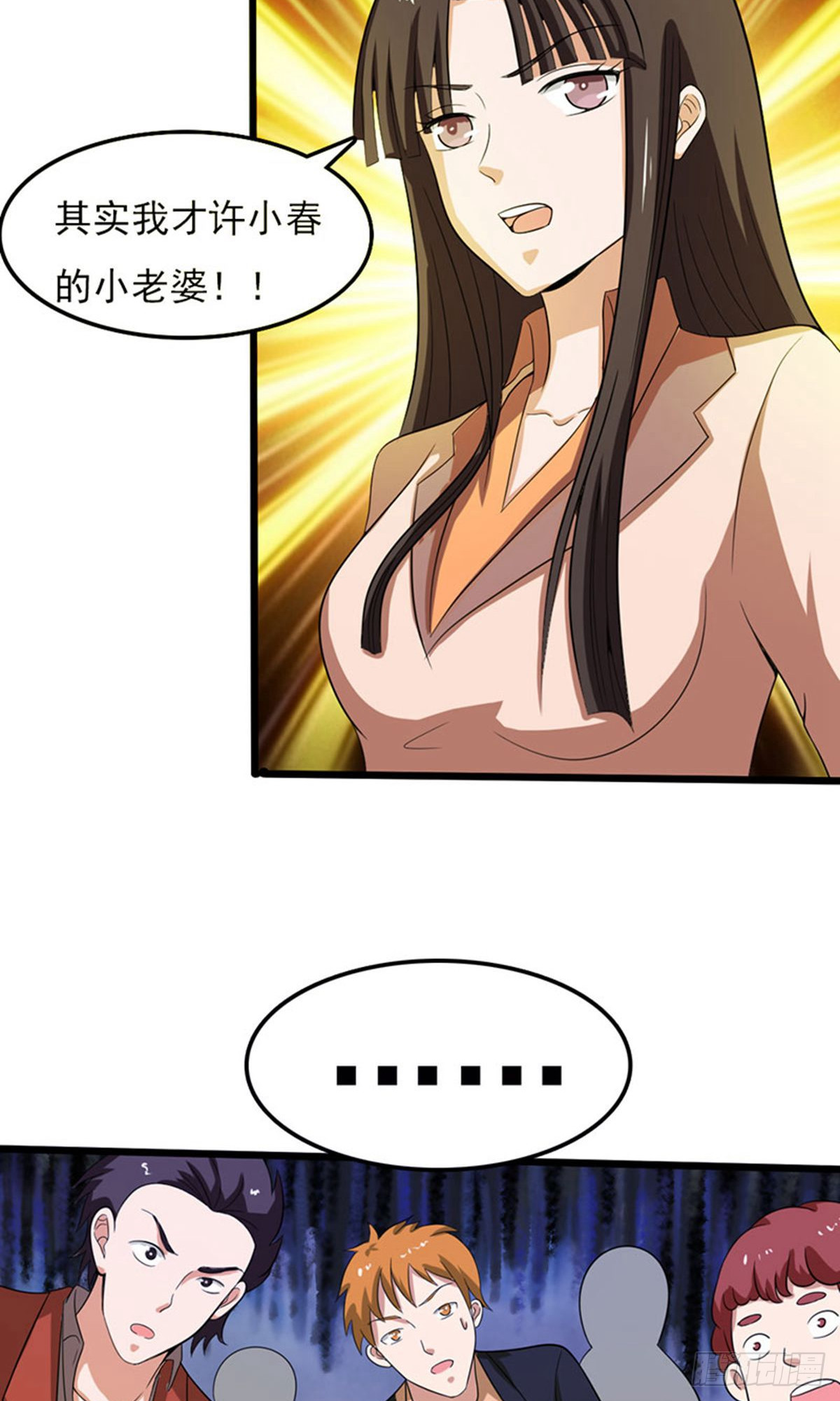 第2季第80话-第109话