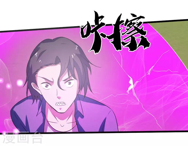 第2季第76话-第105话