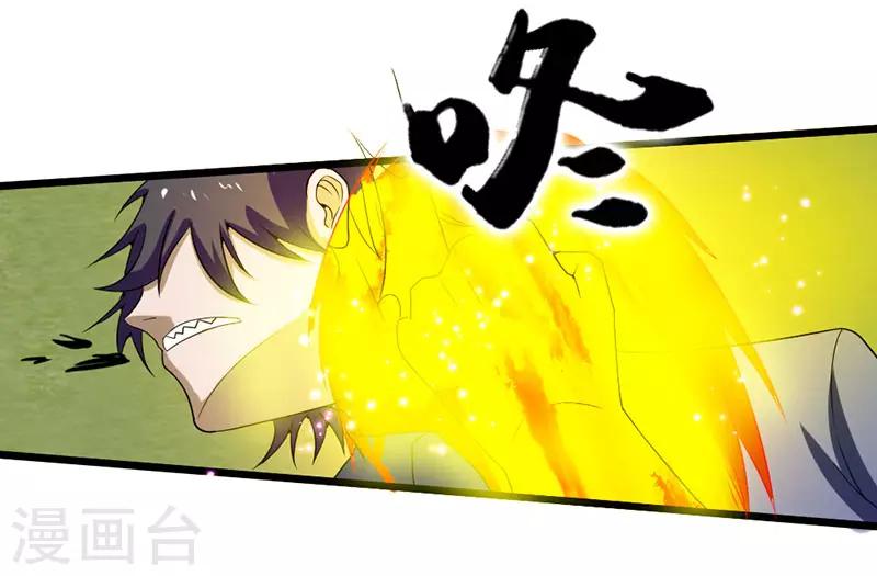 第2季第76话-第105话