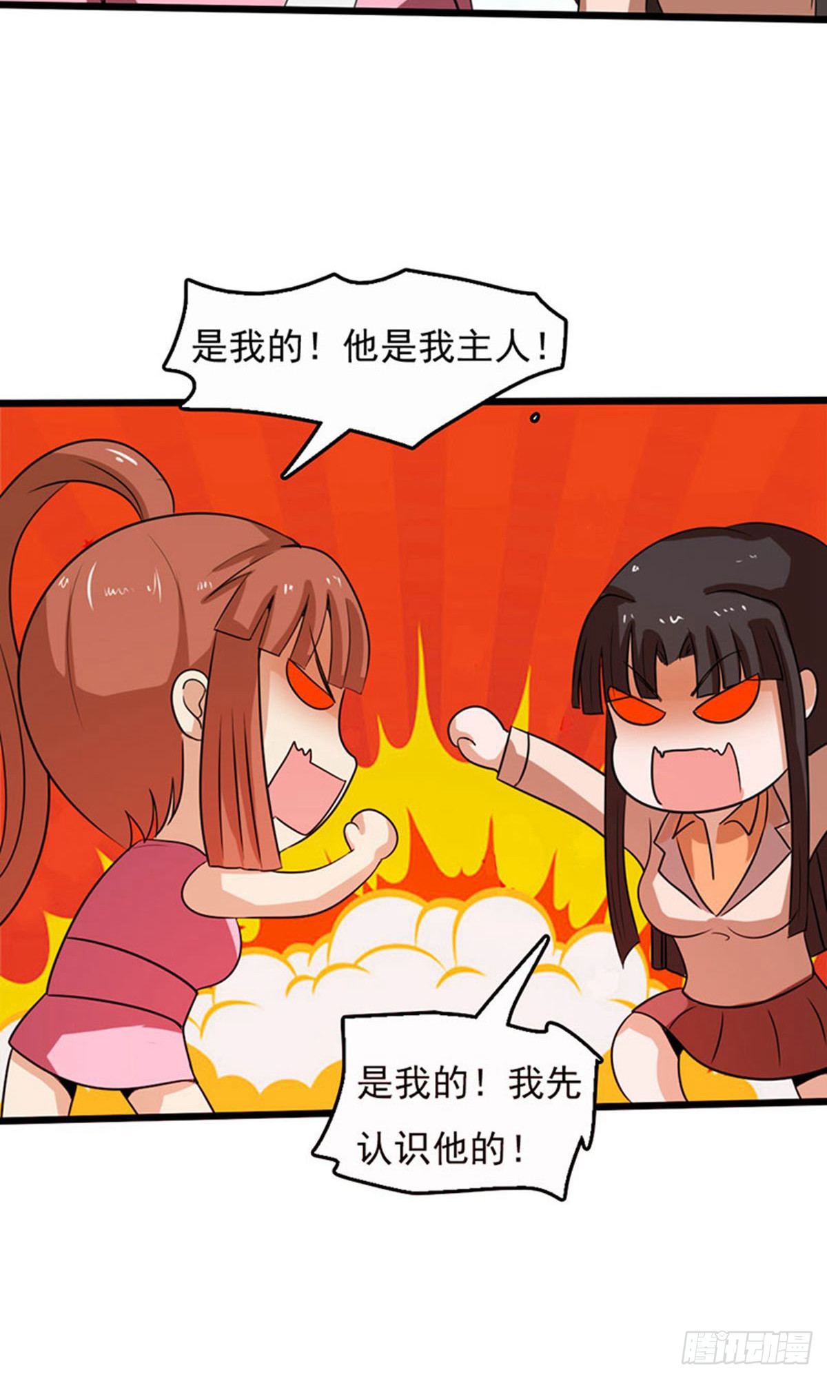 第2季第82话-第111话