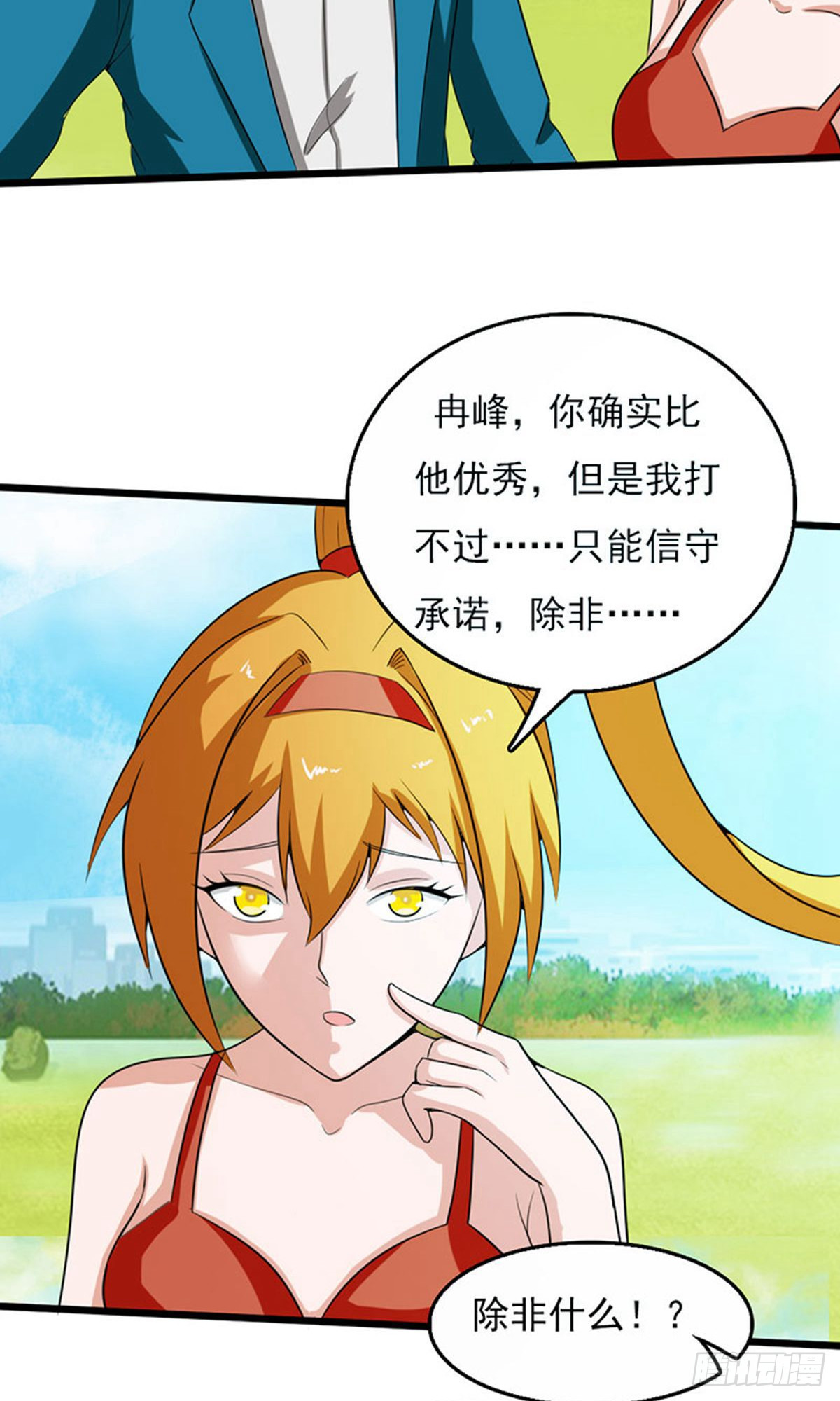 第2季第82话-第111话