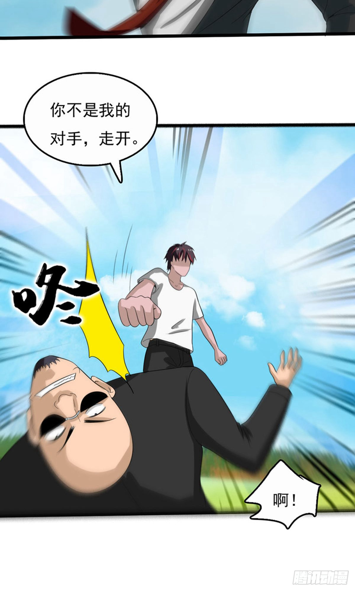 第2季第82话-第111话