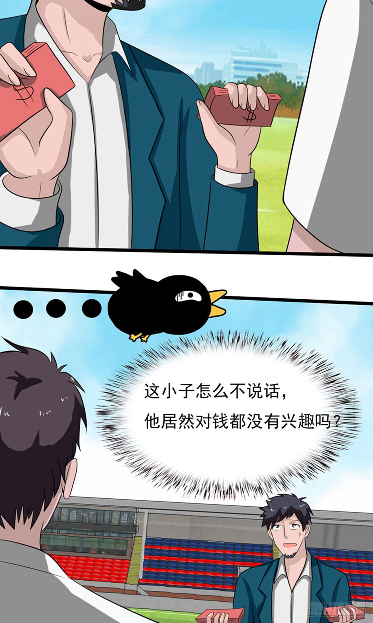 第2季第82话-第111话