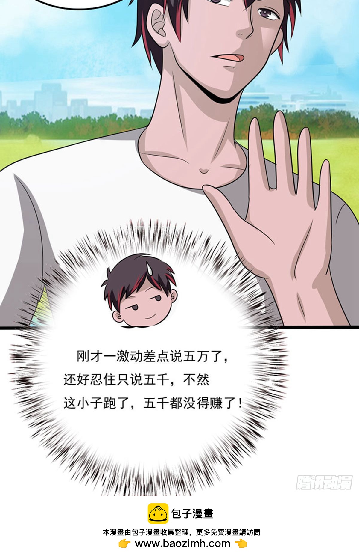 第2季第82话-第111话