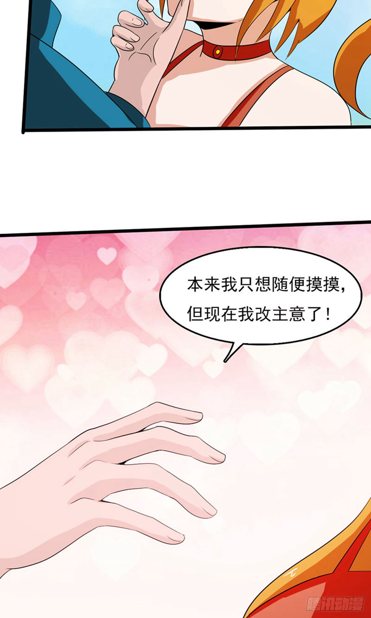 第2季第82话-第111话