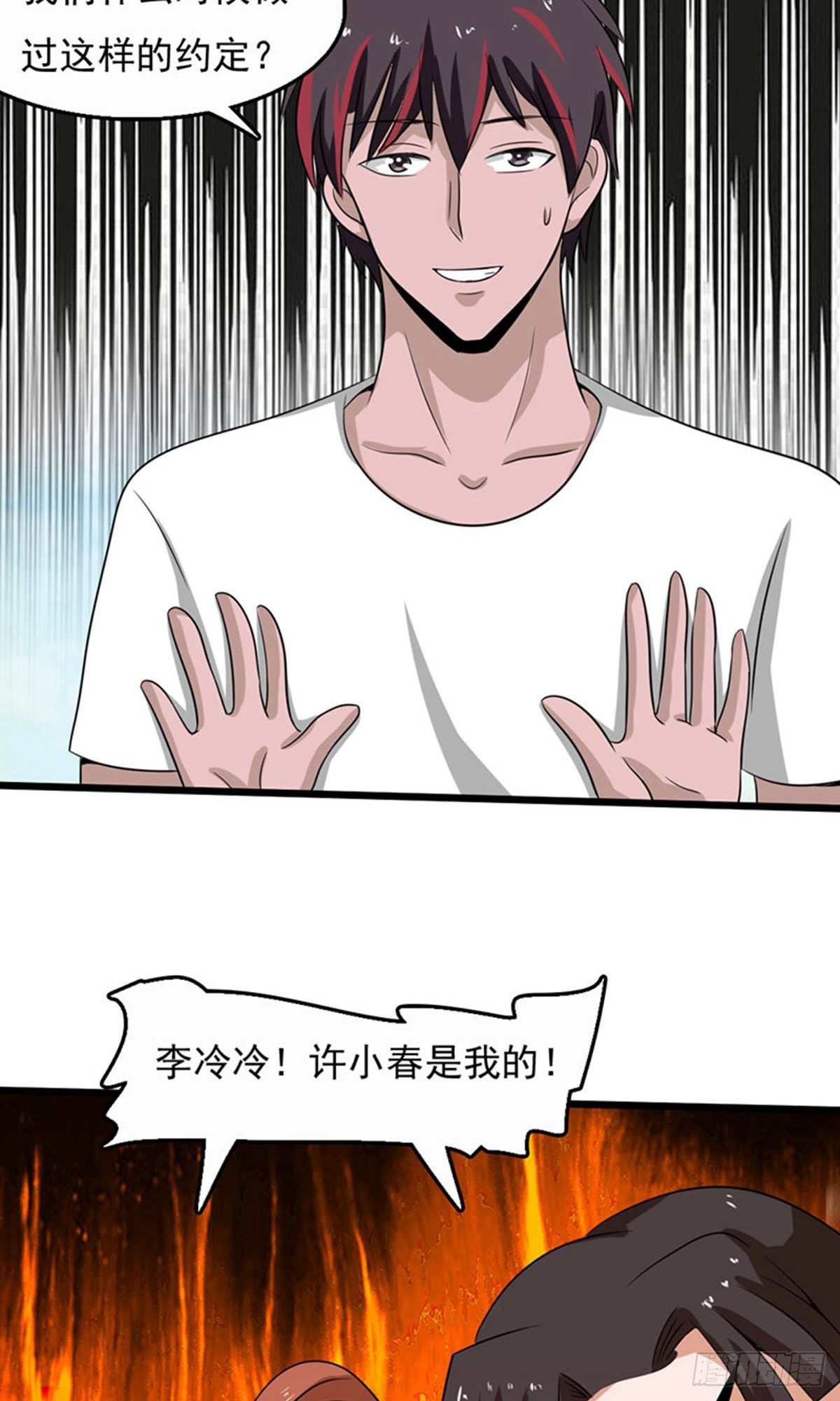 第2季第82话-第111话