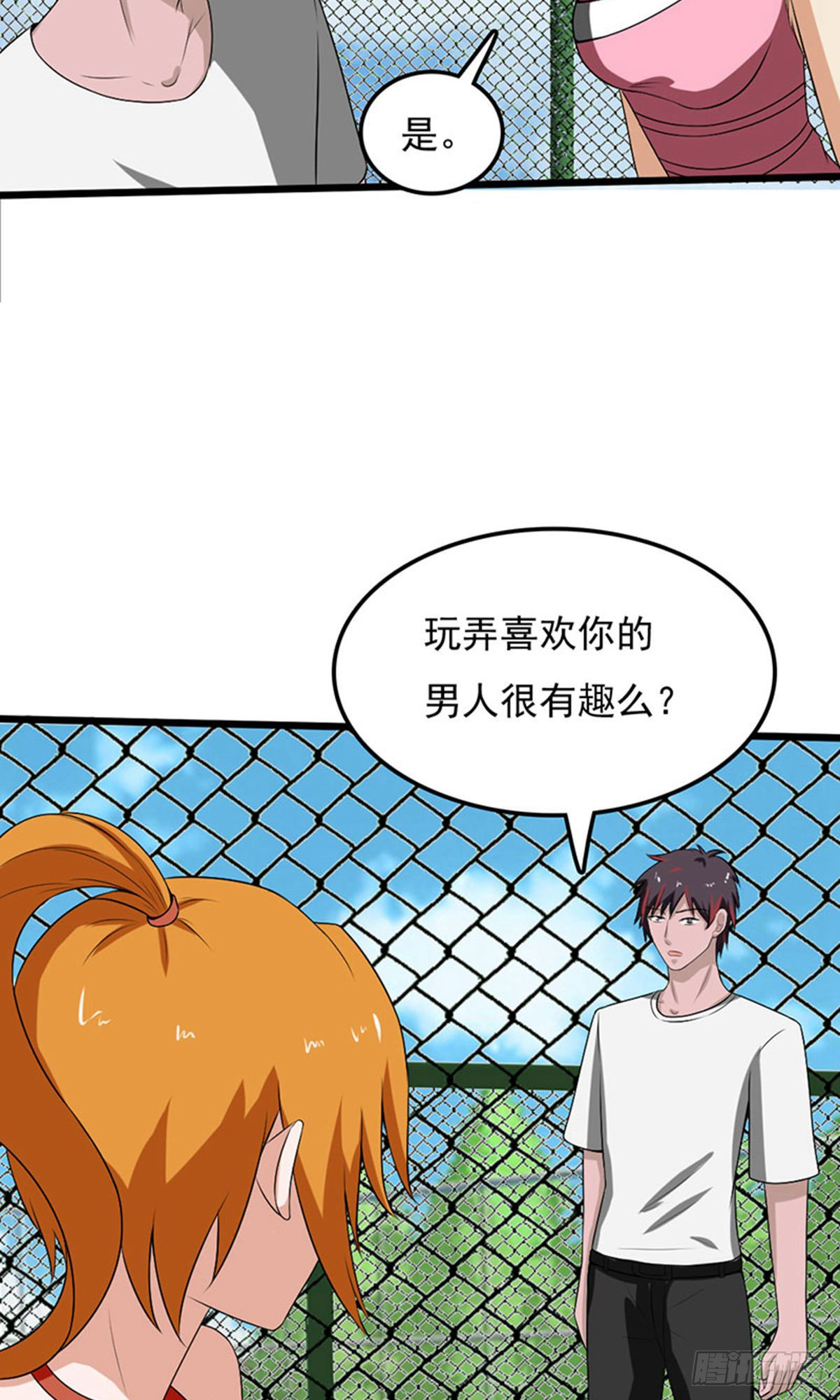 第2季第84话-第113话