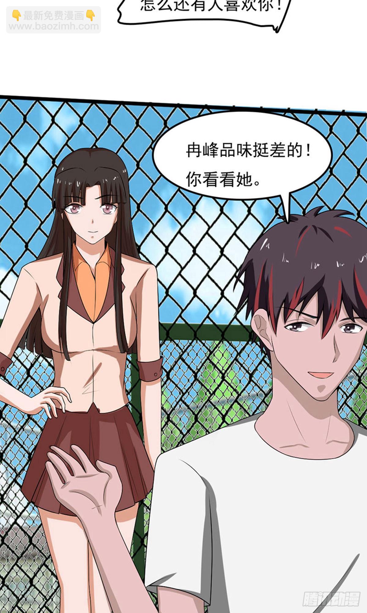 第2季第84话-第113话