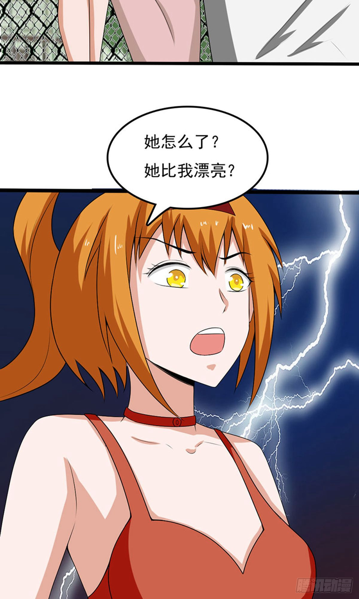 第2季第84话-第113话