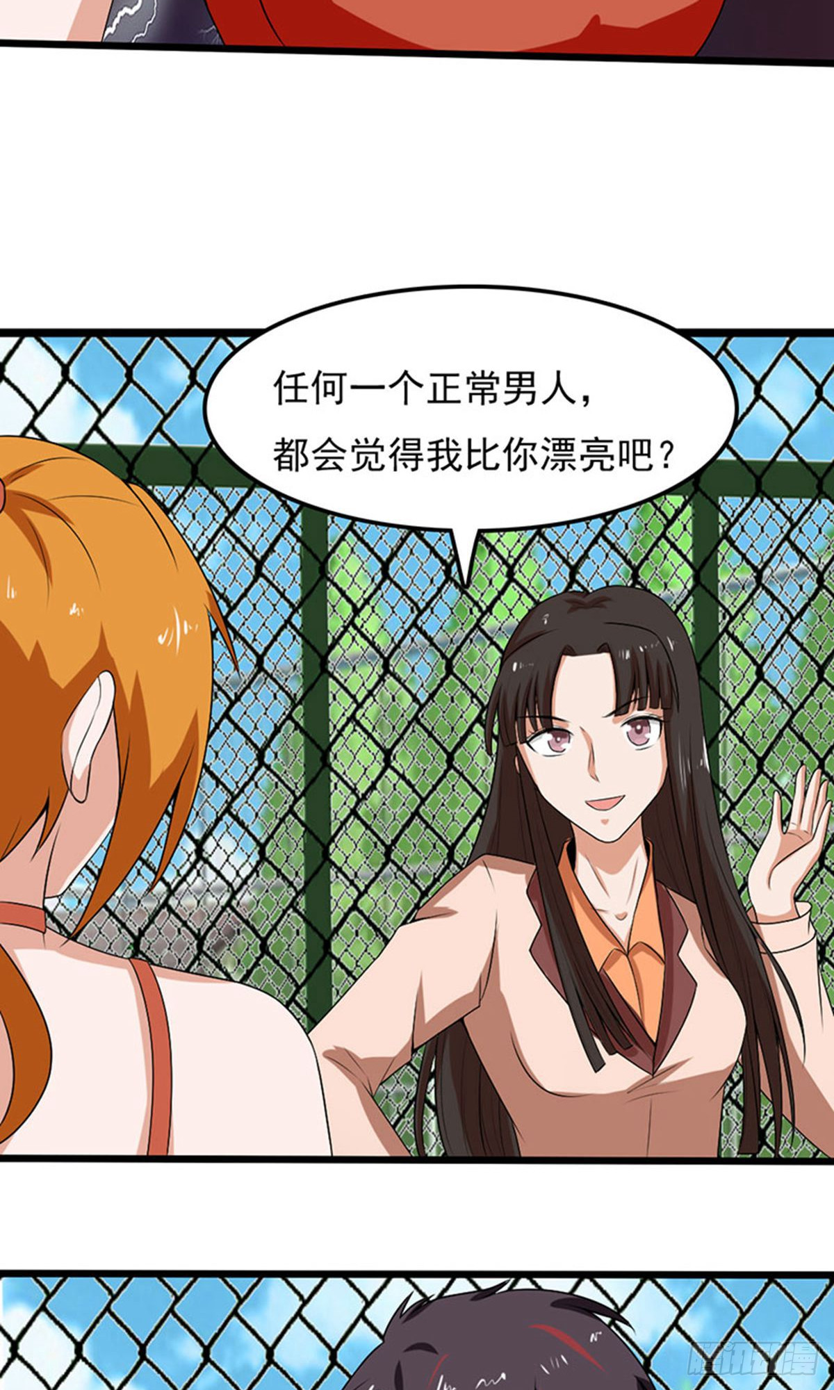 第2季第84话-第113话