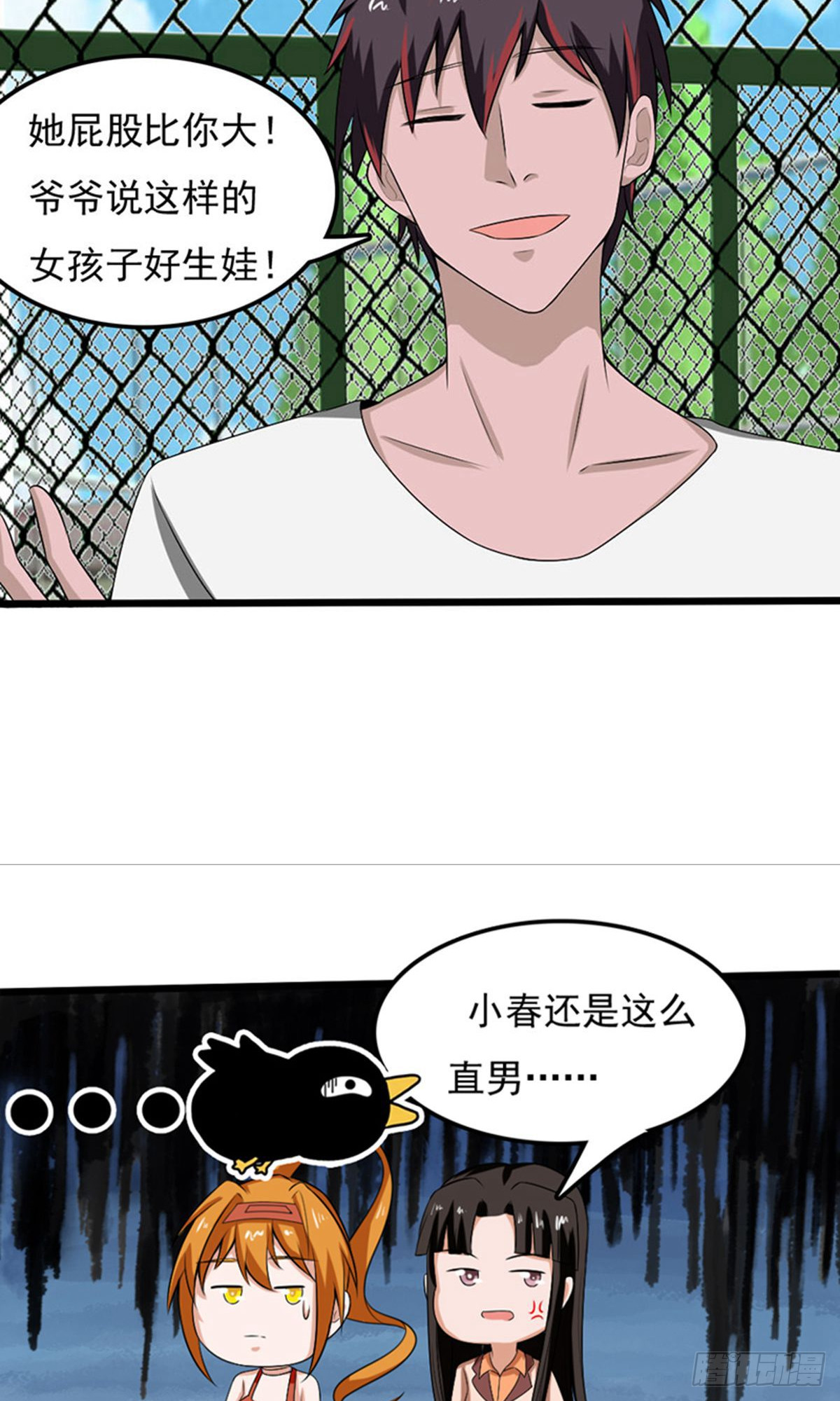 第2季第84话-第113话