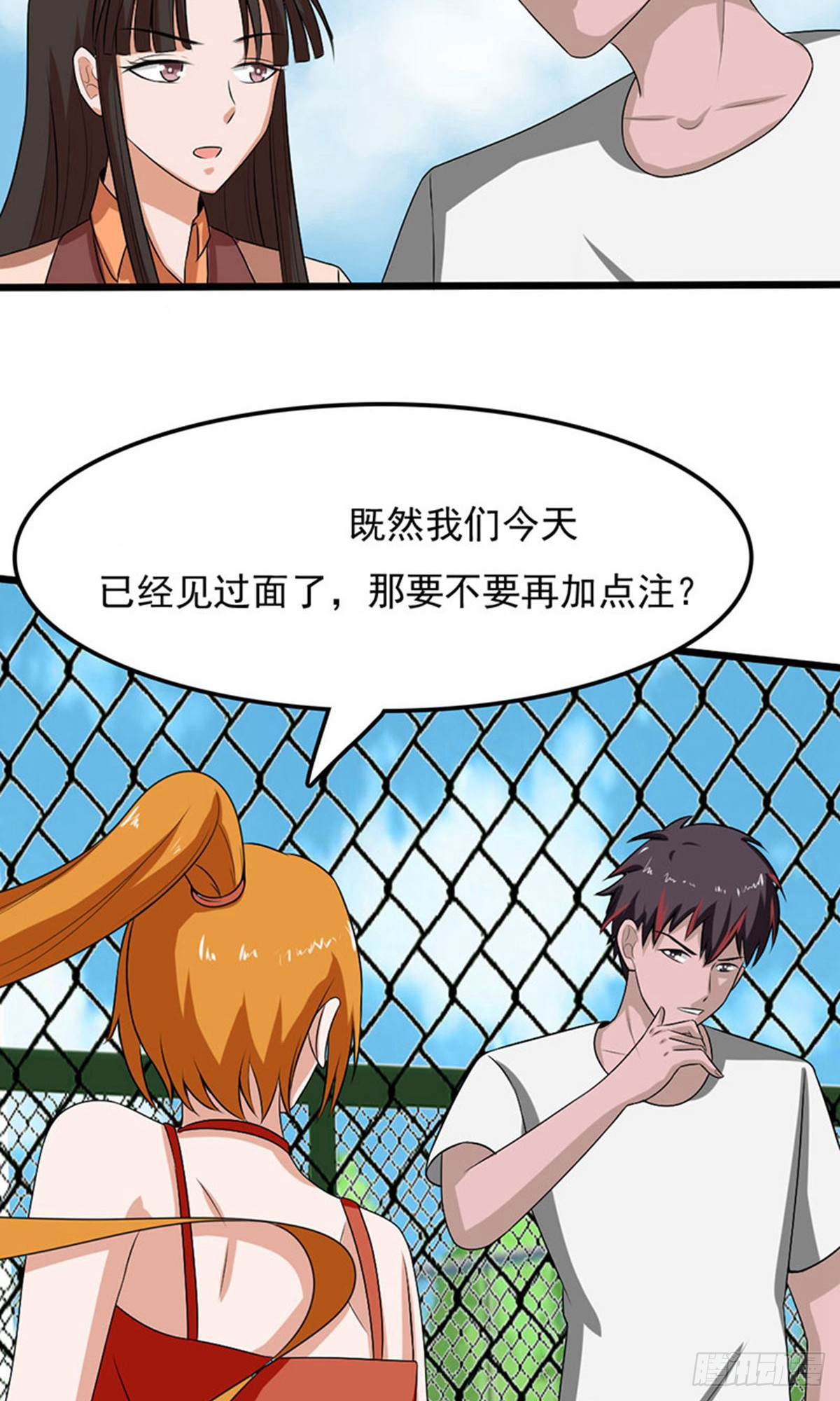 第2季第84话-第113话