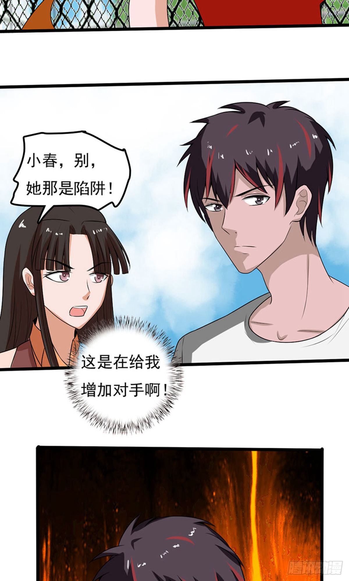 第2季第84话-第113话
