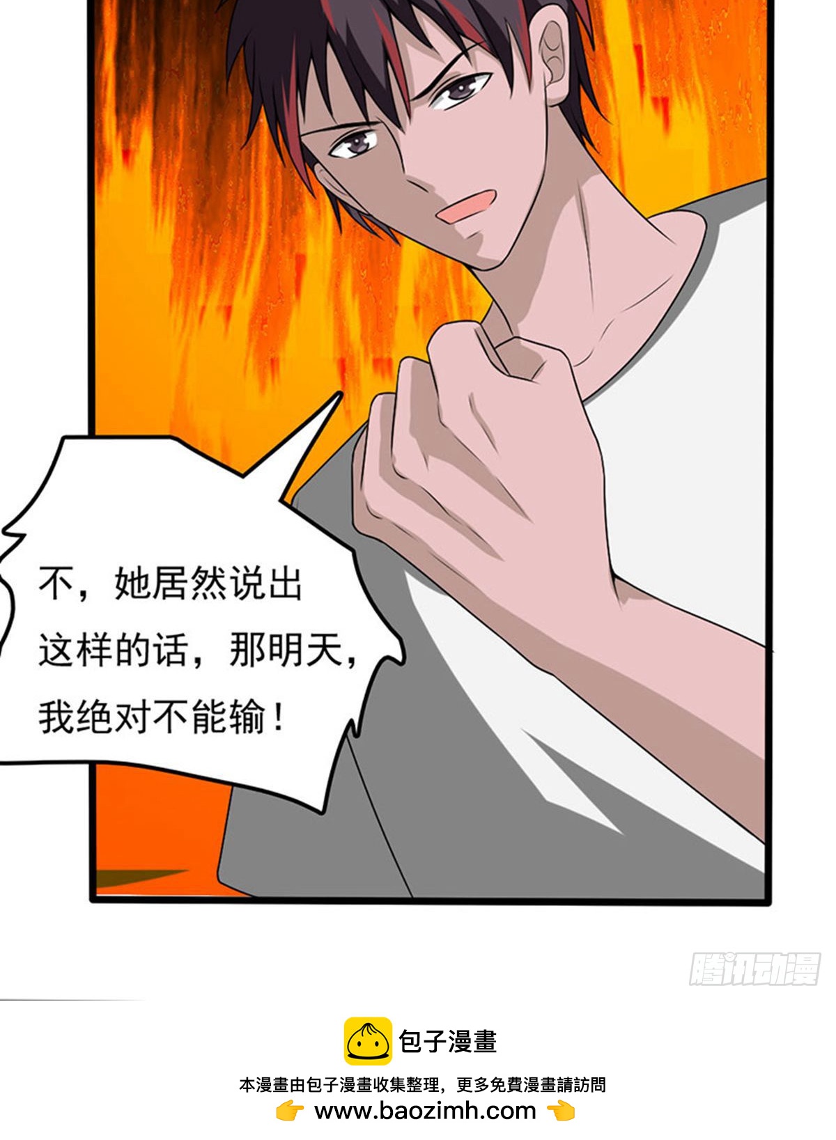 第2季第84话-第113话