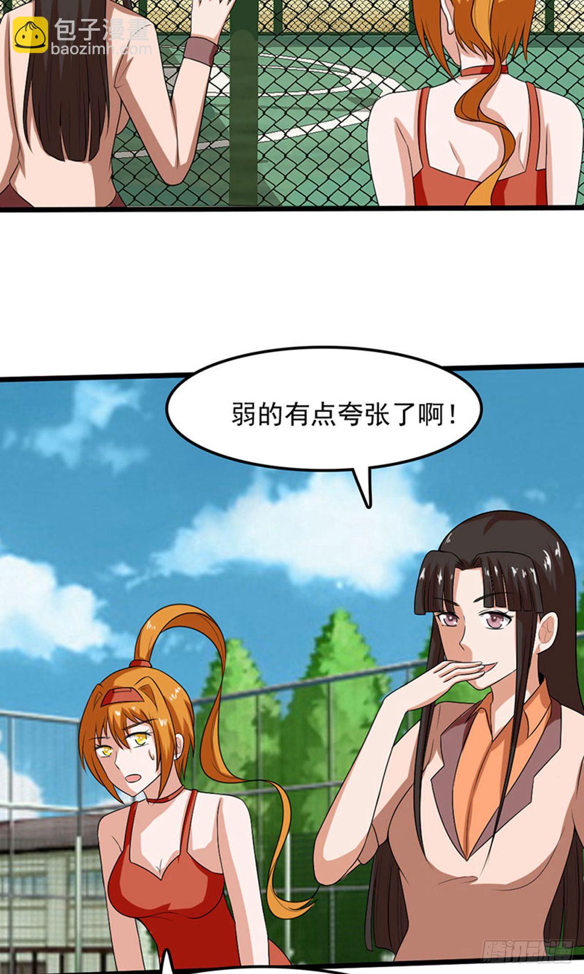 第2季第84话-第113话