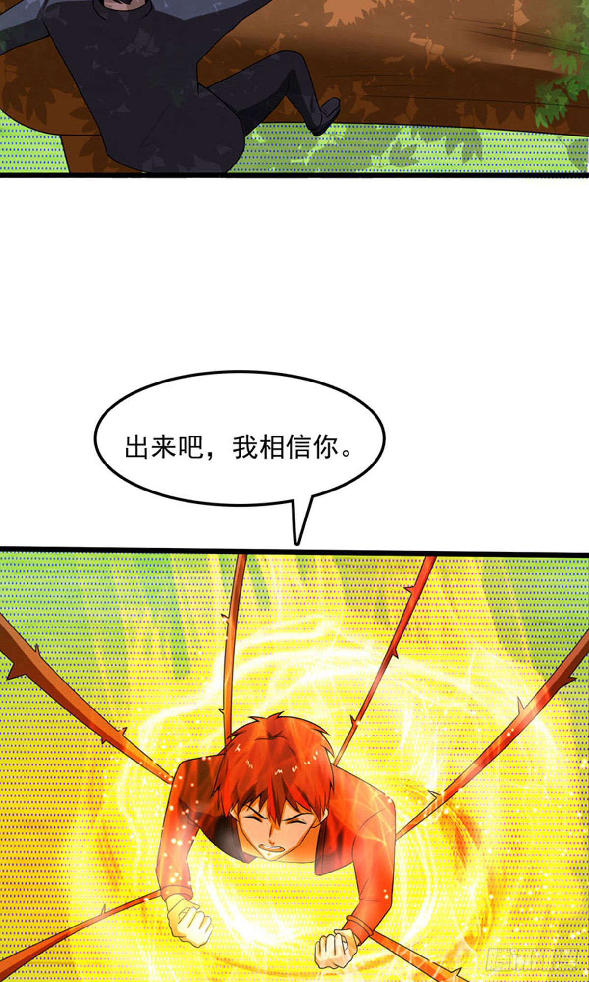 第2季第88话-第117话