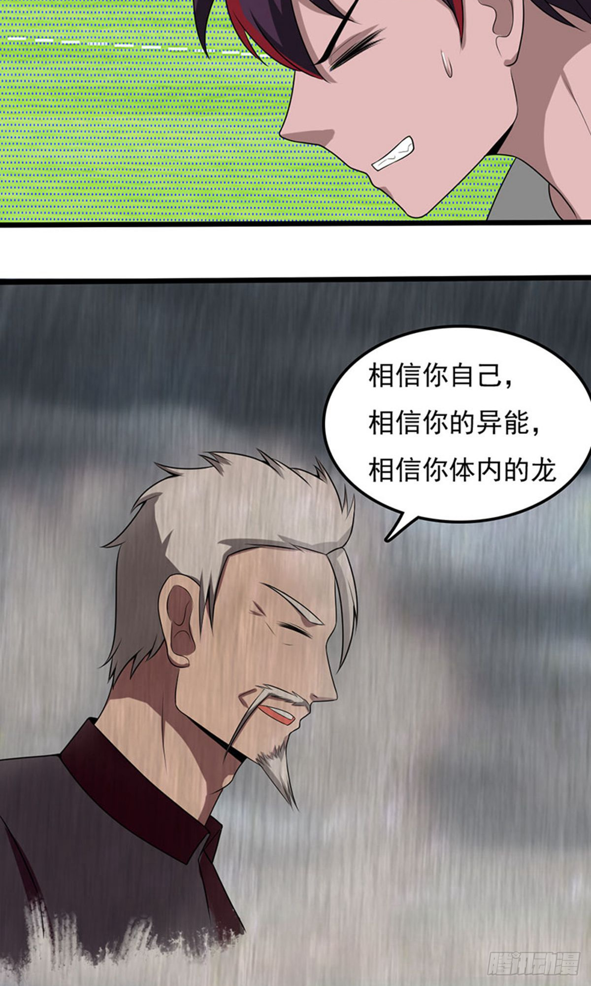 第2季第88话-第117话