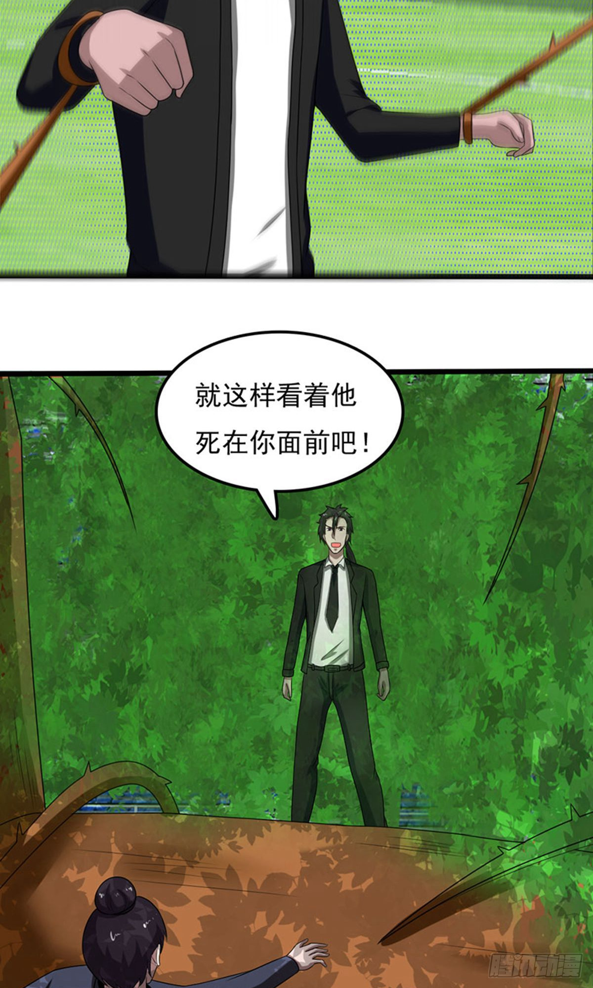 第2季第88话-第117话