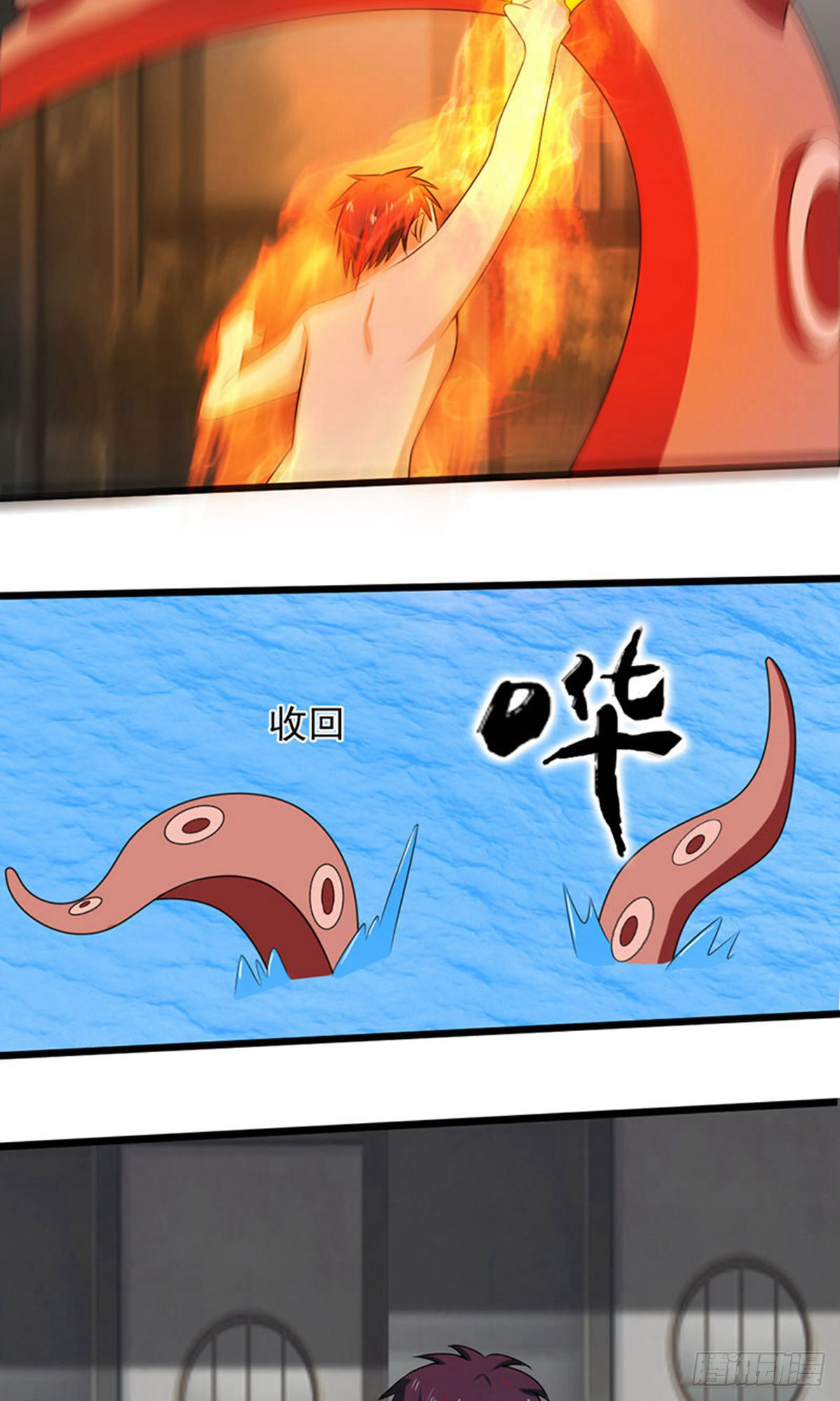第2季第90话-第119话