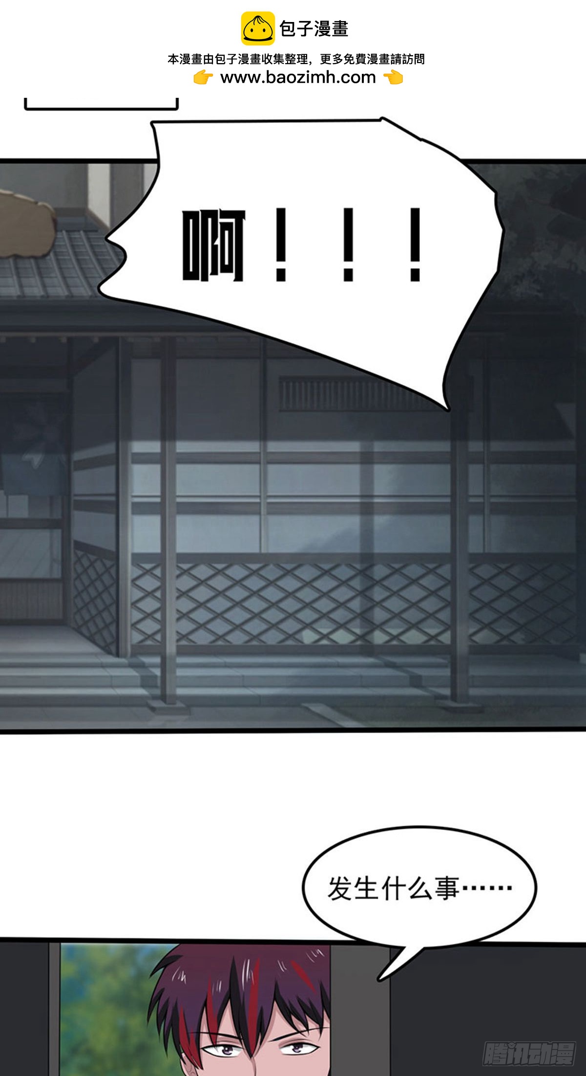 第2季第90话-第119话