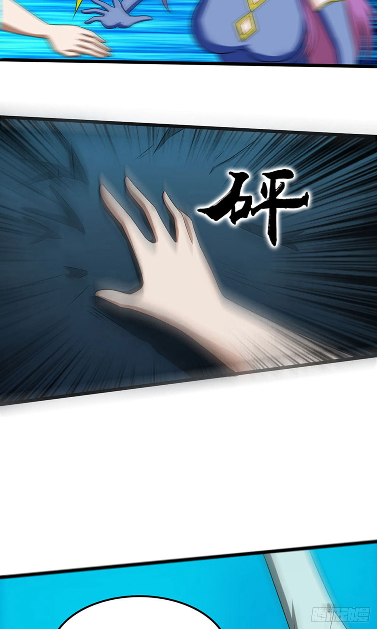 第2季第93话-第137话