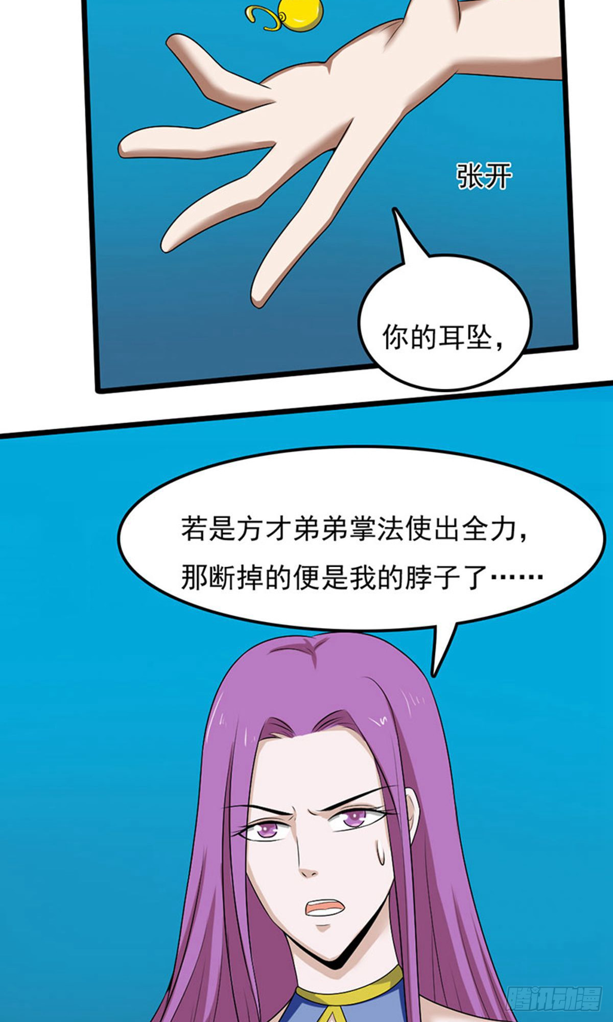 第2季第93话-第137话